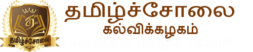 Tamil Solai Academy Logo