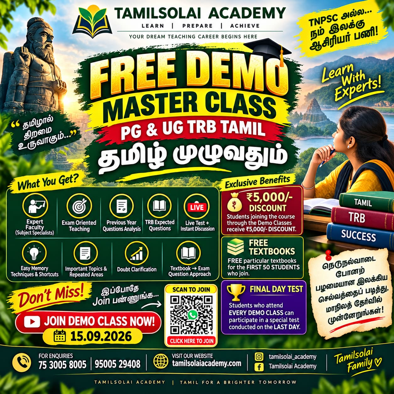 UG & PG TRB NEW BATCH - FREE DEMO MASTER CLASS 2026